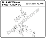 сошка рулевая bm jumbo 700 42107-max-00 